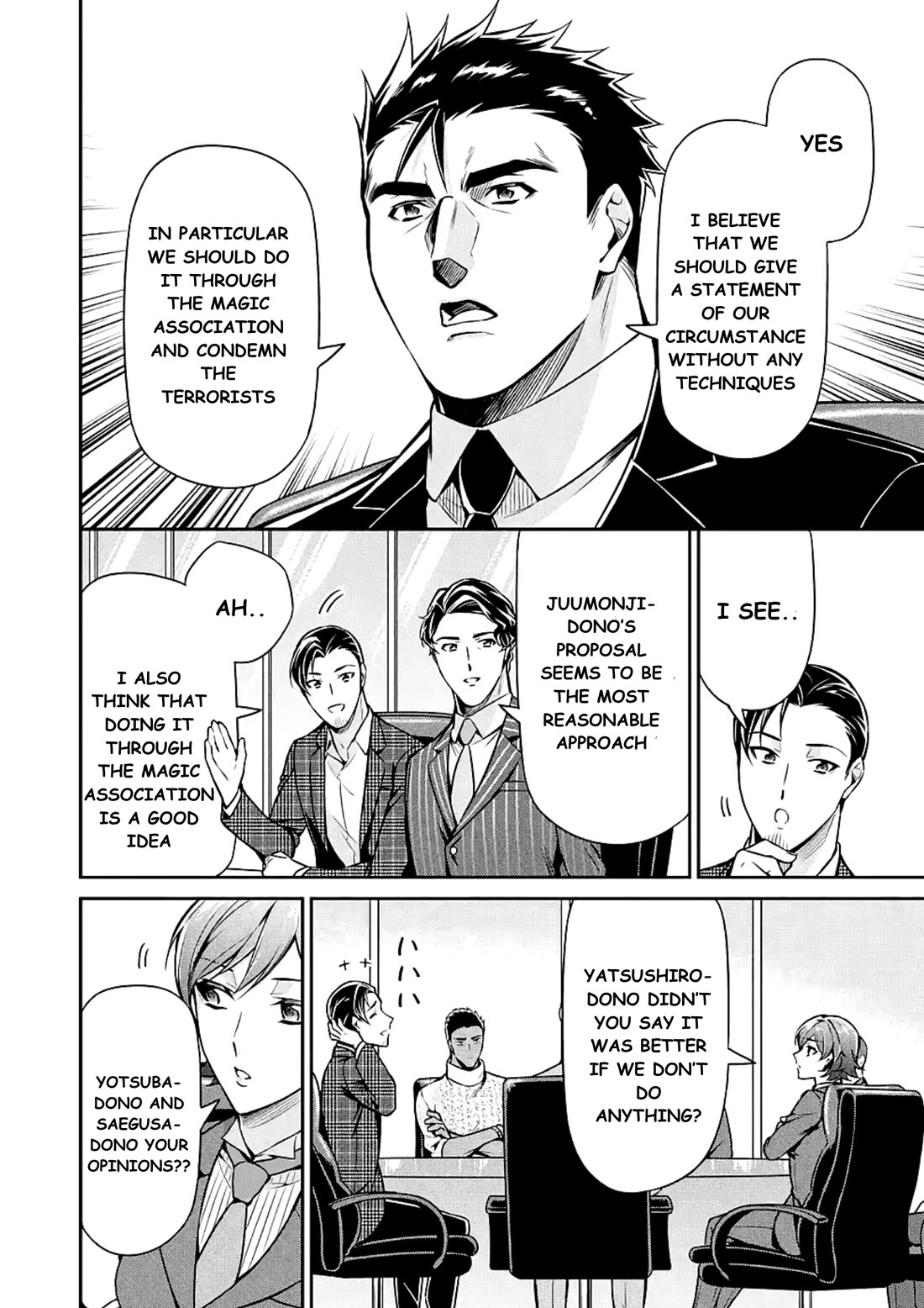 Mahouka Koukou no Rettousei - Shizoku Kaigi-hen chapter 15 page 8