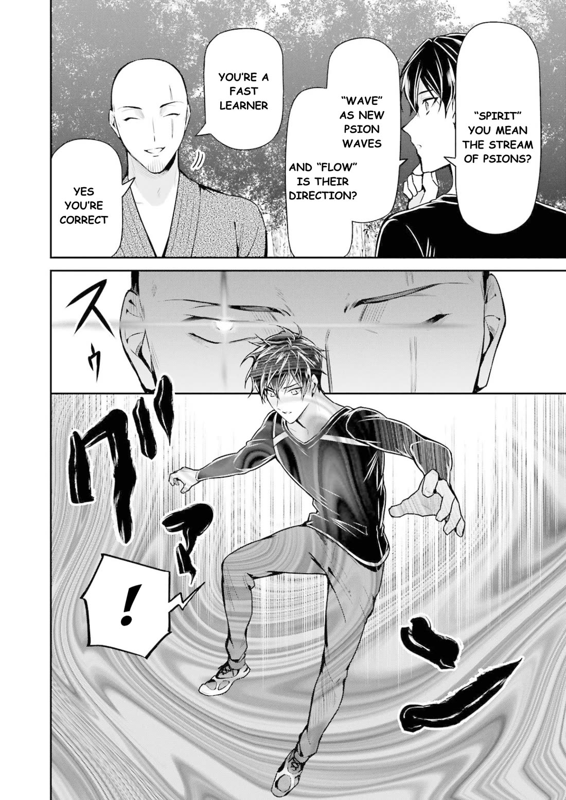 Mahouka Koukou no Rettousei - Shizoku Kaigi-hen chapter 16 page 11