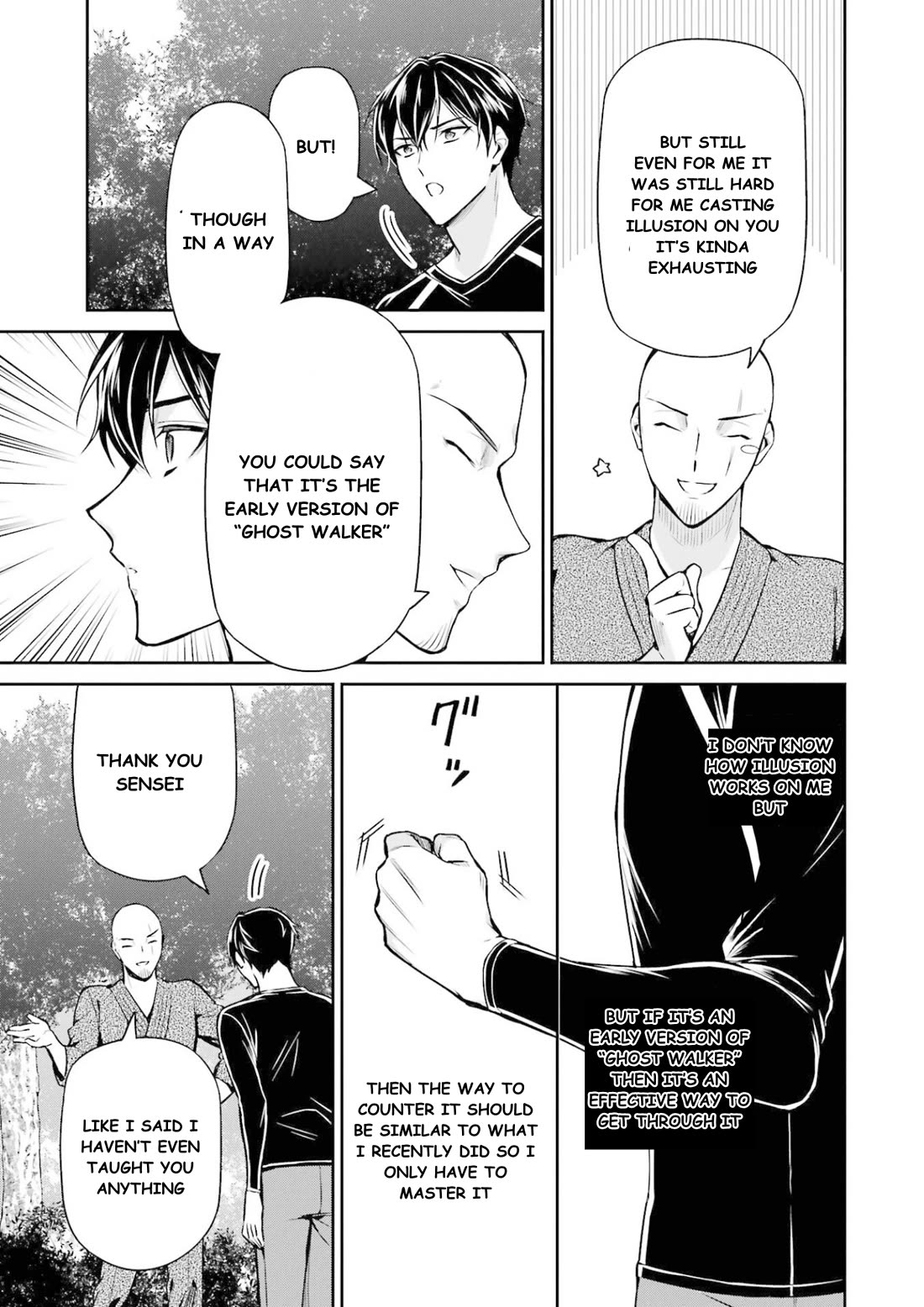 Mahouka Koukou no Rettousei - Shizoku Kaigi-hen chapter 16 page 16