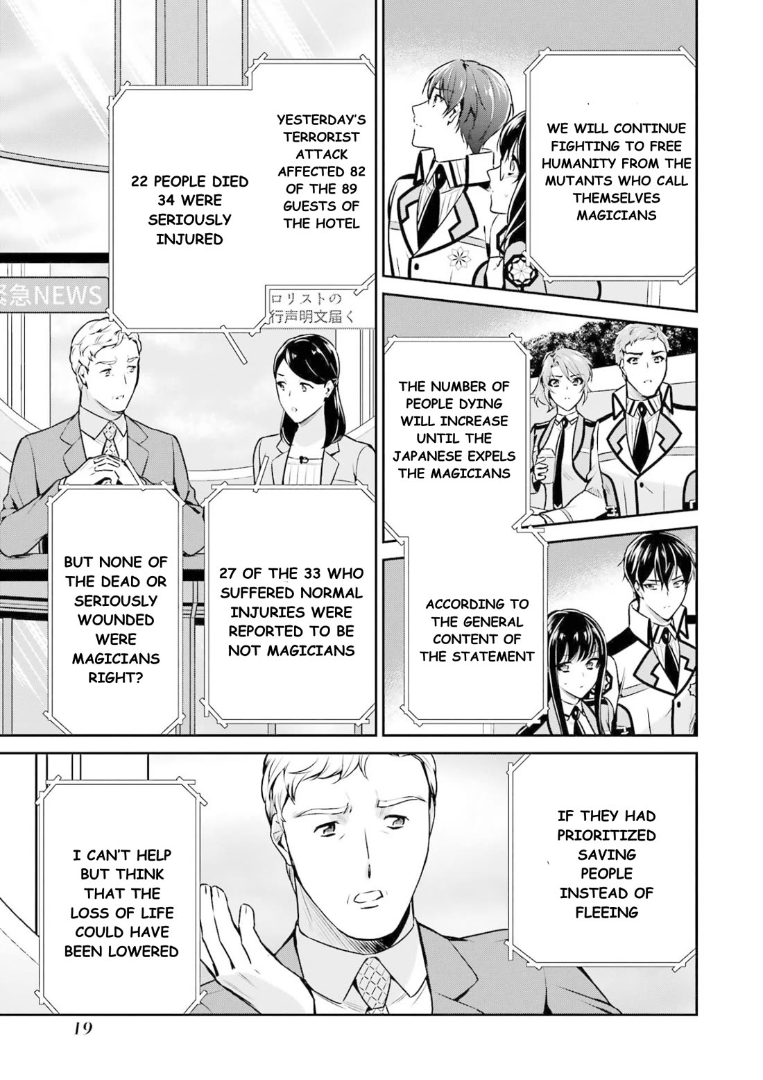 Mahouka Koukou no Rettousei - Shizoku Kaigi-hen chapter 16 page 20