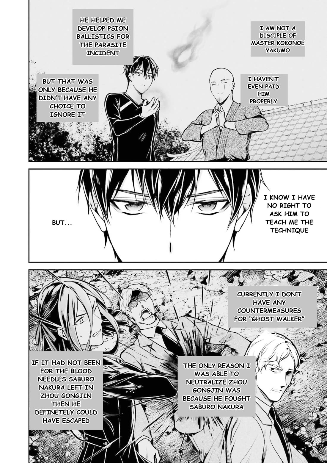 Mahouka Koukou no Rettousei - Shizoku Kaigi-hen chapter 16 page 7