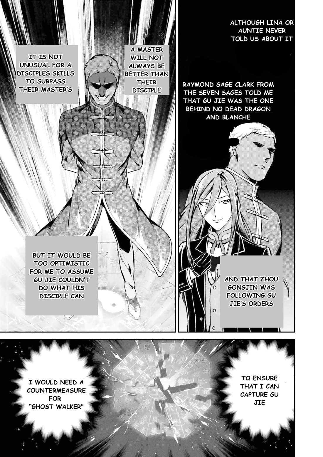 Mahouka Koukou no Rettousei - Shizoku Kaigi-hen chapter 16 page 8