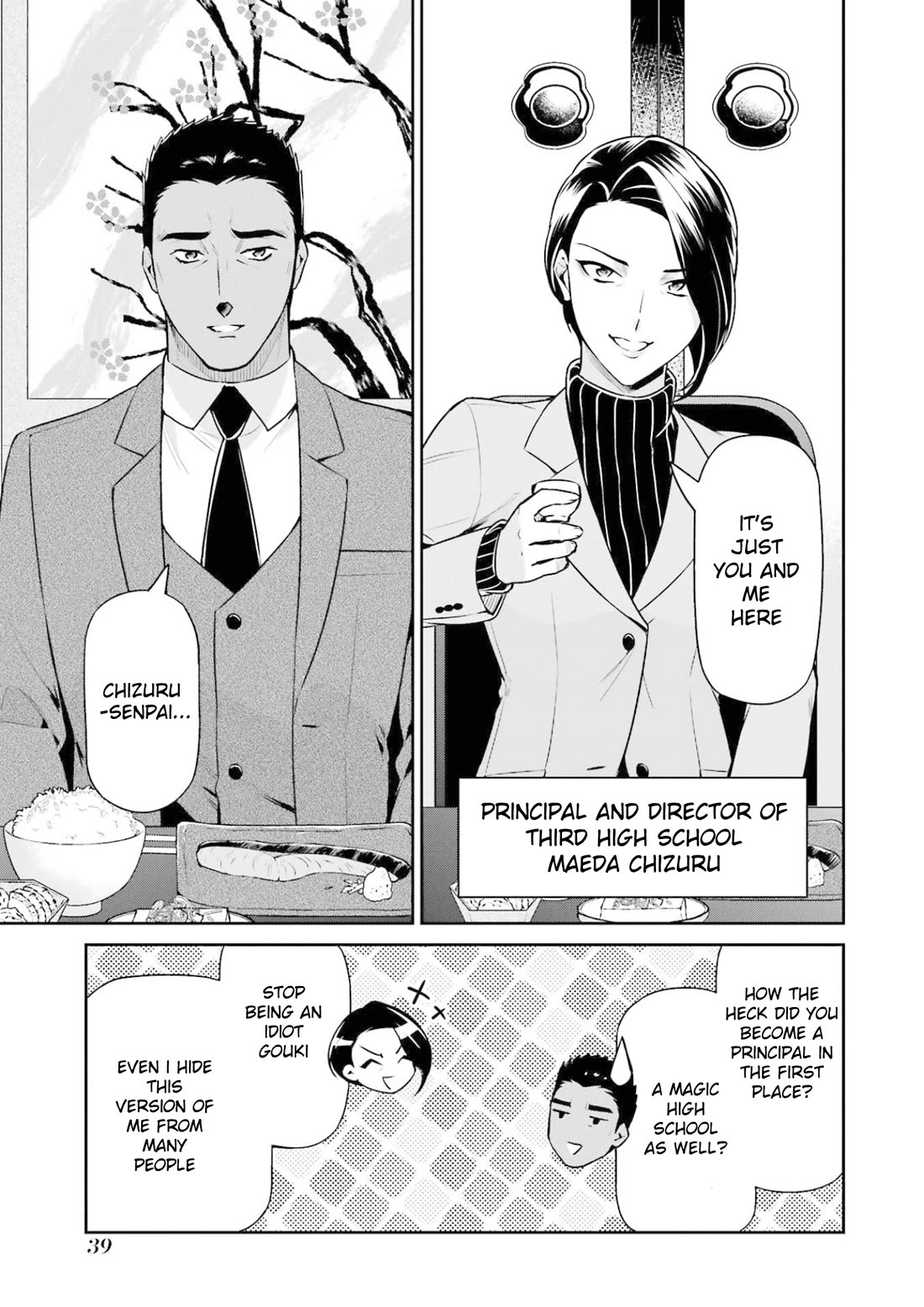 Mahouka Koukou no Rettousei - Shizoku Kaigi-hen chapter 17 page 3