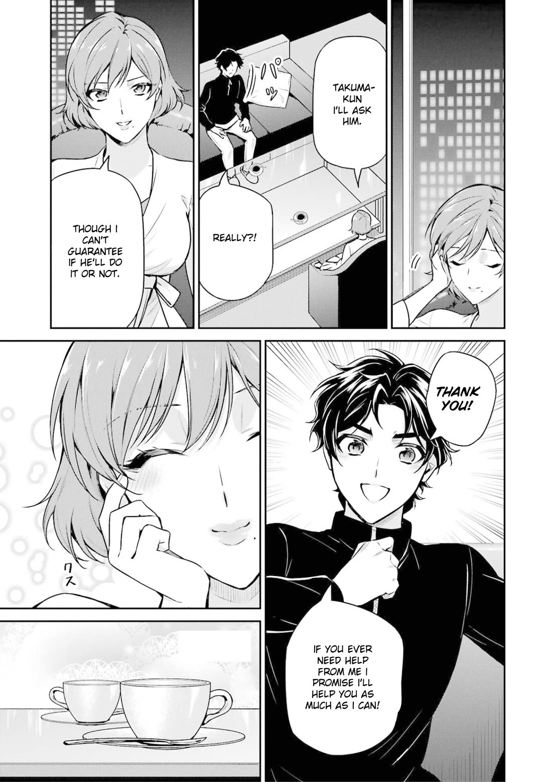 Mahouka Koukou no Rettousei - Shizoku Kaigi-hen chapter 17 page 37