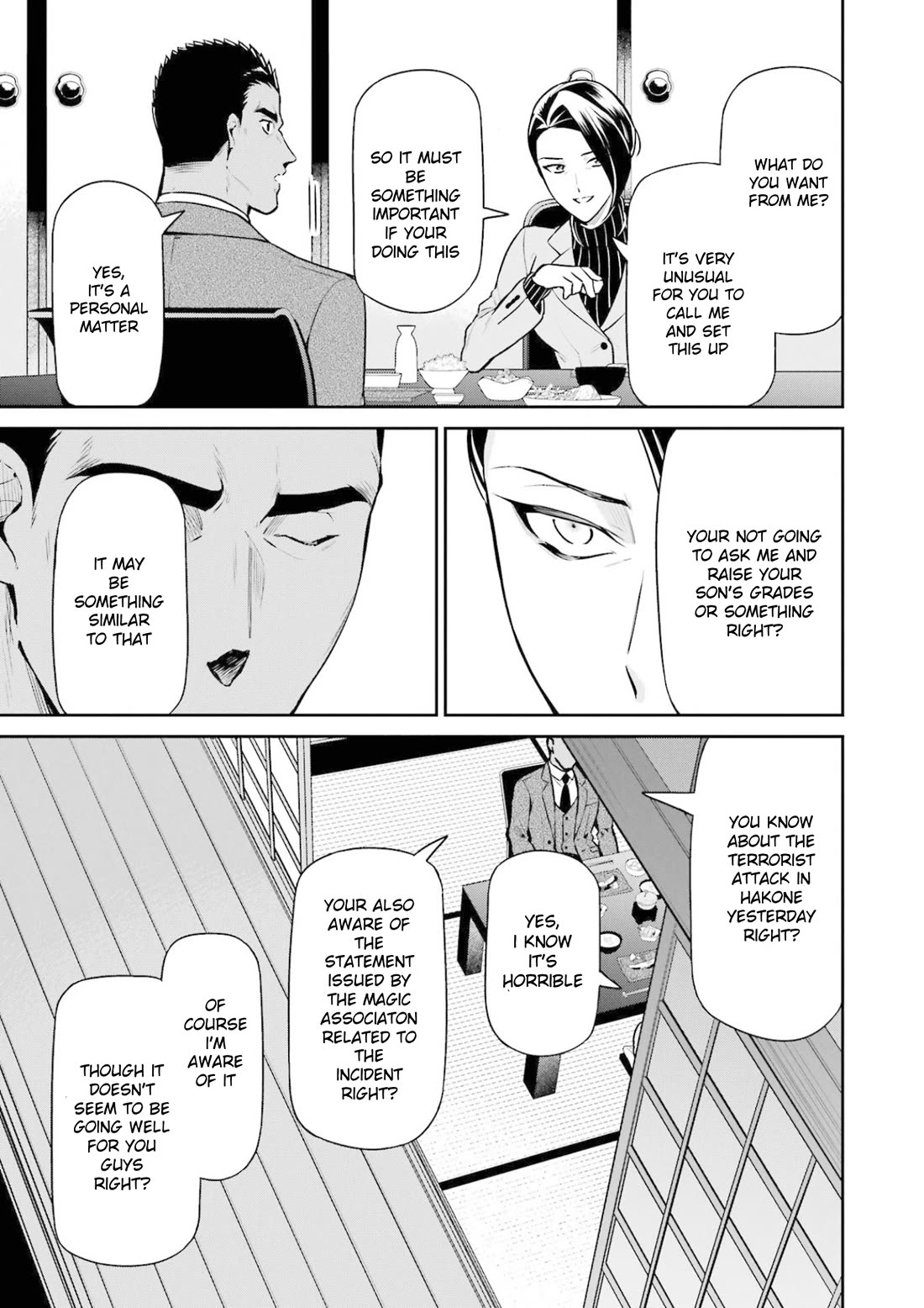 Mahouka Koukou no Rettousei - Shizoku Kaigi-hen chapter 17 page 5