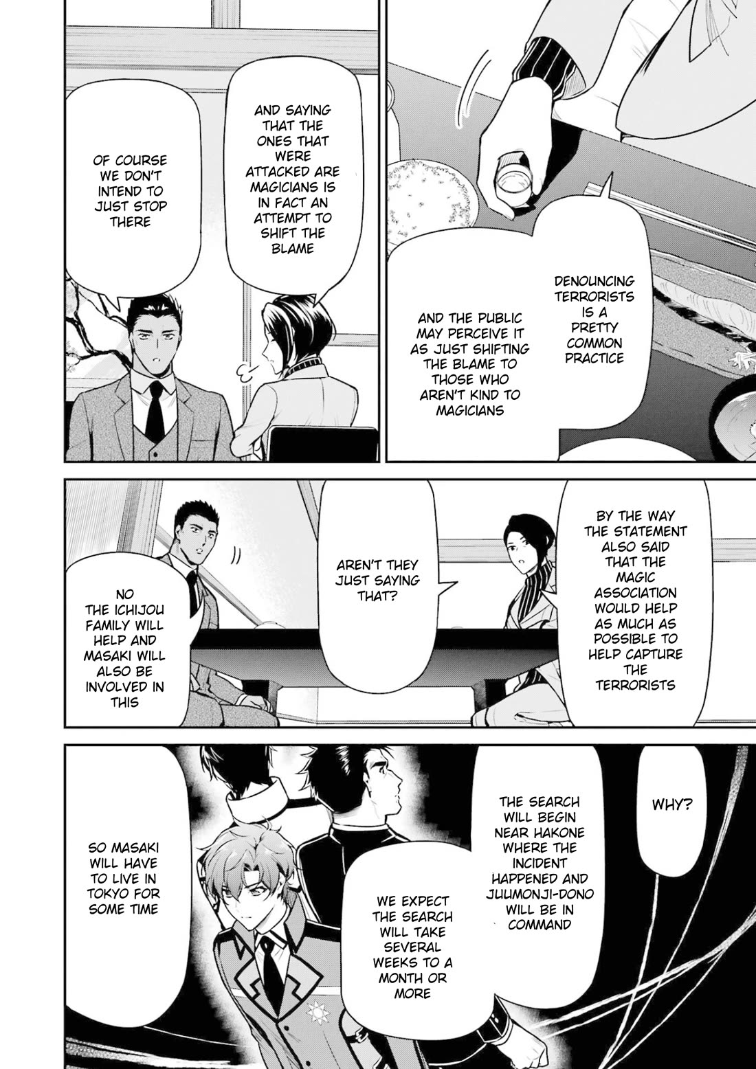 Mahouka Koukou no Rettousei - Shizoku Kaigi-hen chapter 17 page 6