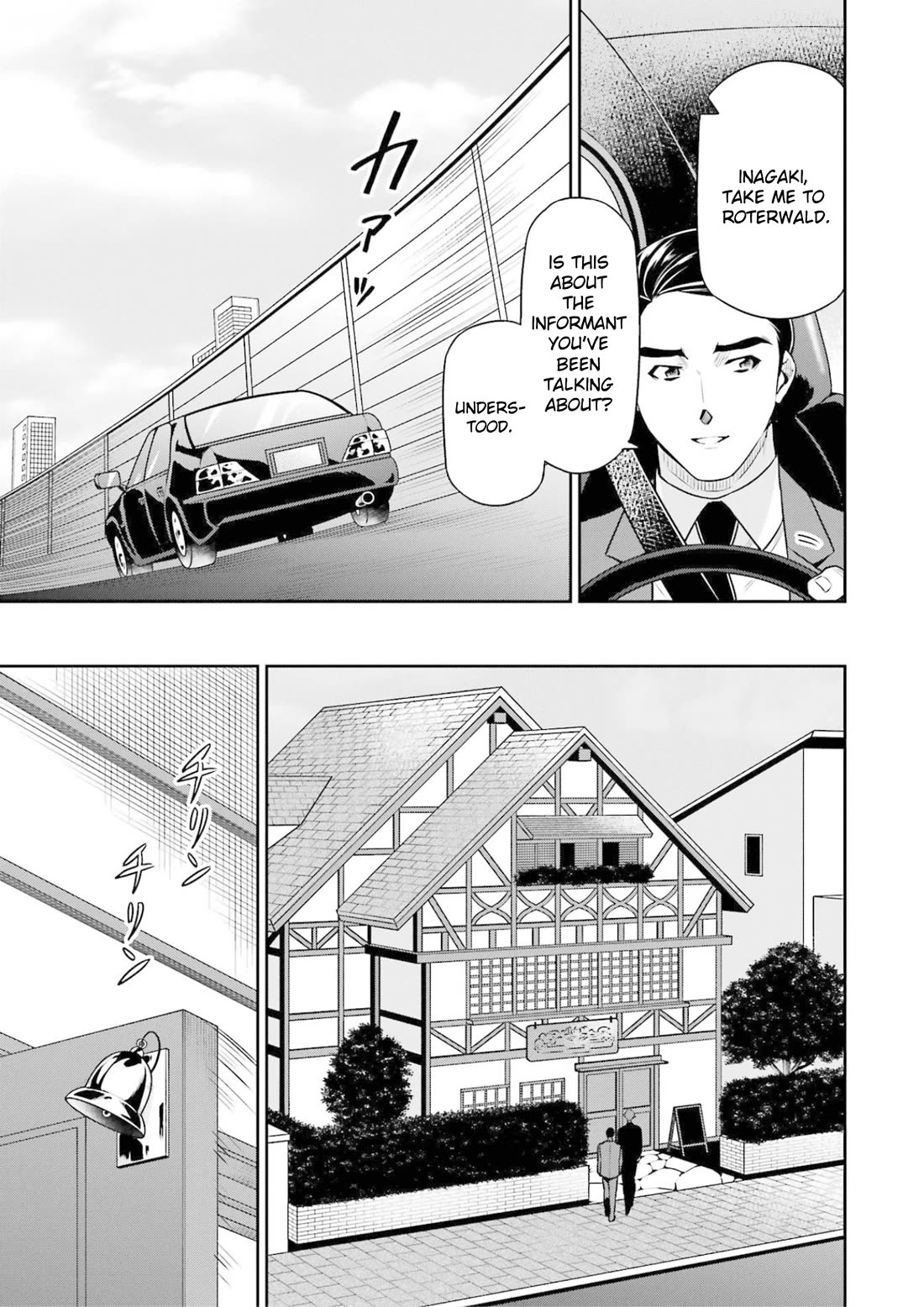 Mahouka Koukou no Rettousei - Shizoku Kaigi-hen chapter 18 page 13