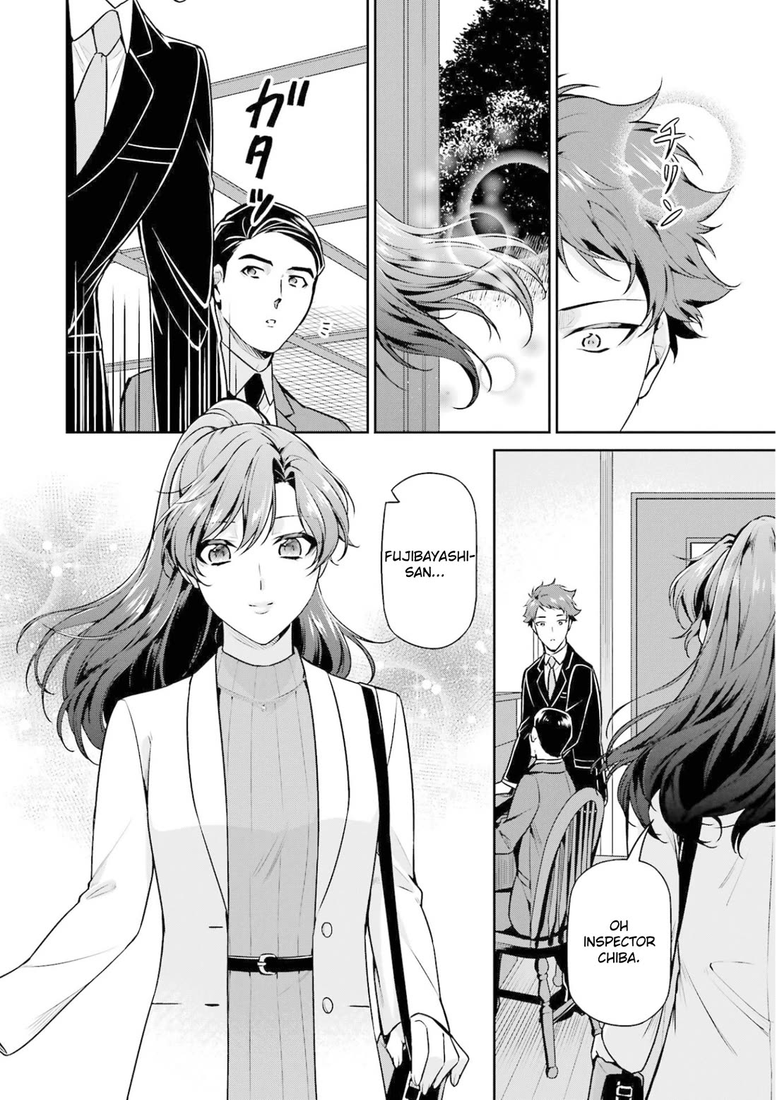 Mahouka Koukou no Rettousei - Shizoku Kaigi-hen chapter 18 page 16