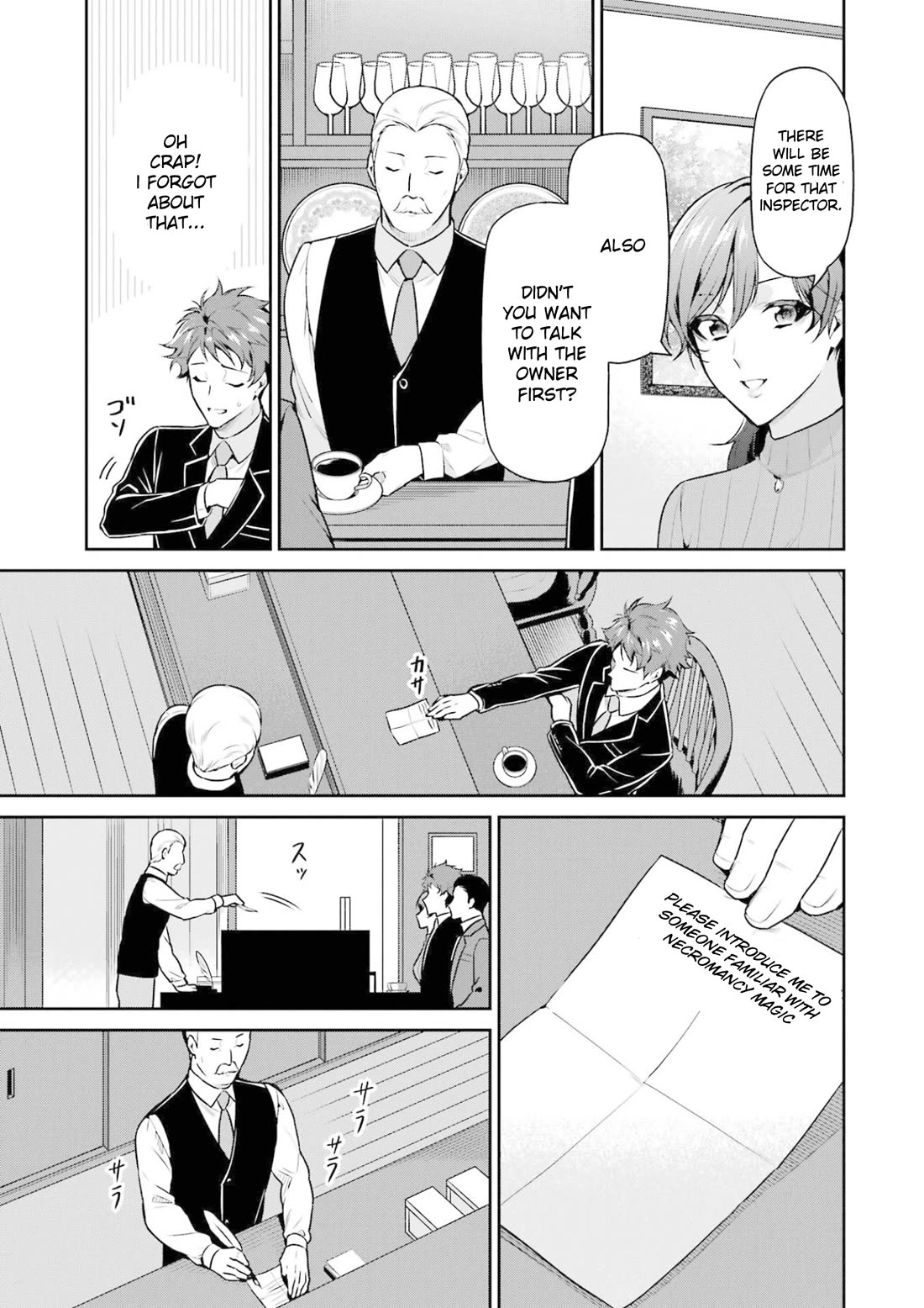 Mahouka Koukou no Rettousei - Shizoku Kaigi-hen chapter 18 page 19