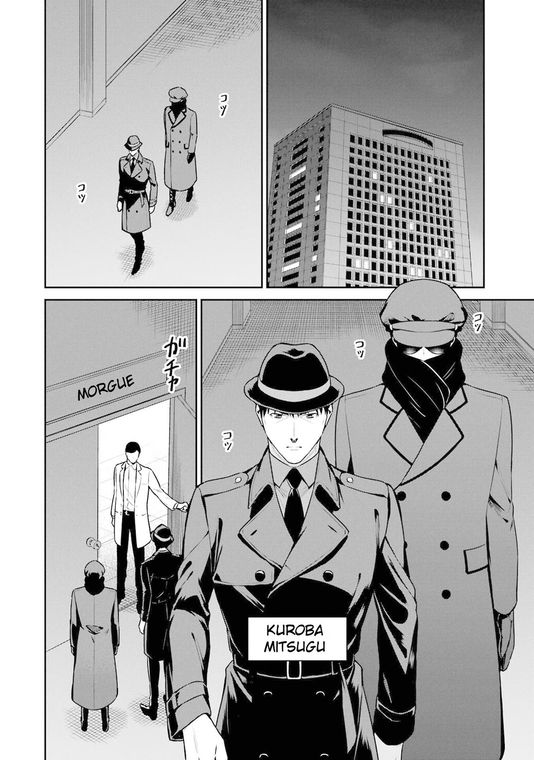Mahouka Koukou no Rettousei - Shizoku Kaigi-hen chapter 18 page 2