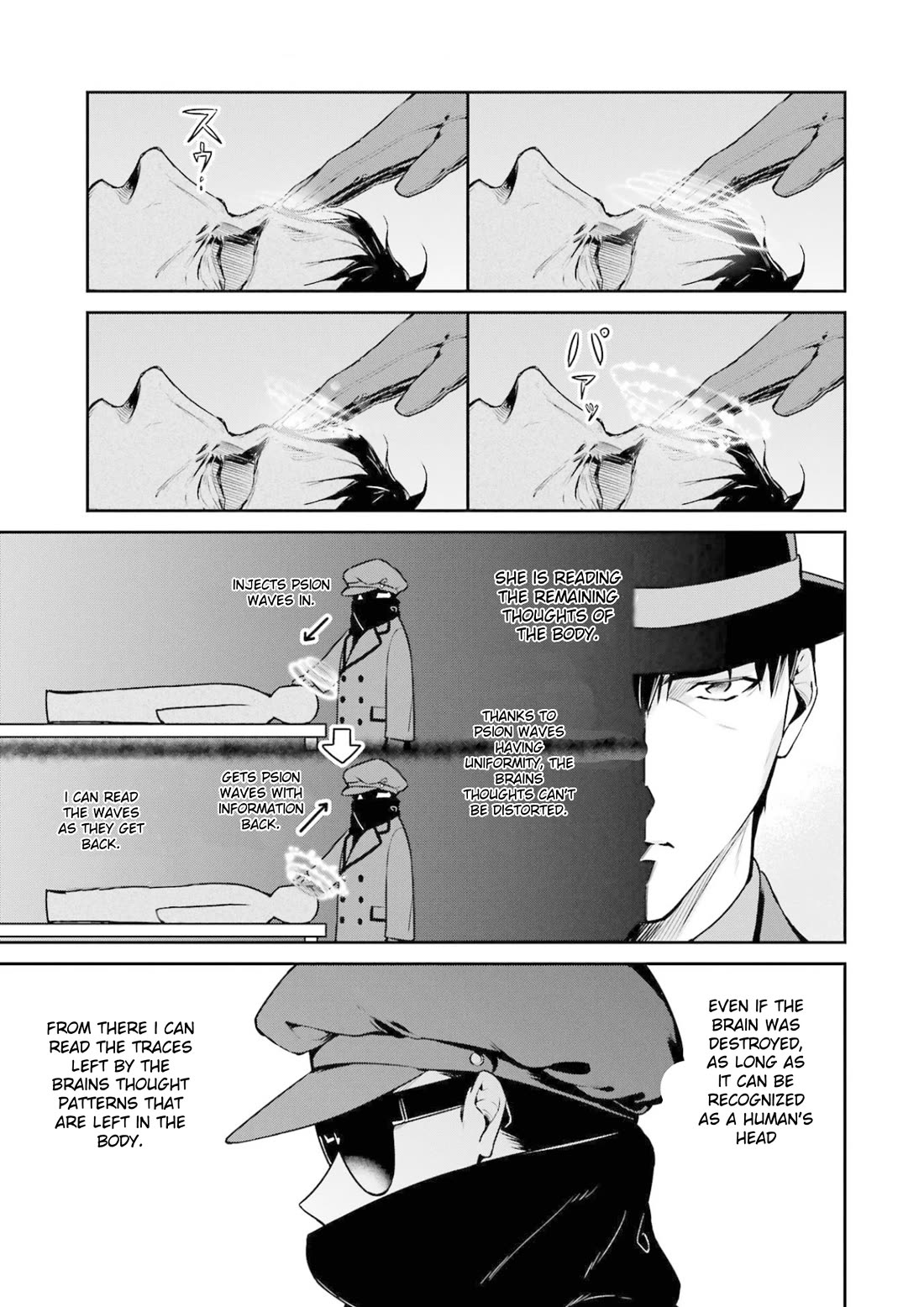 Mahouka Koukou no Rettousei - Shizoku Kaigi-hen chapter 18 page 5