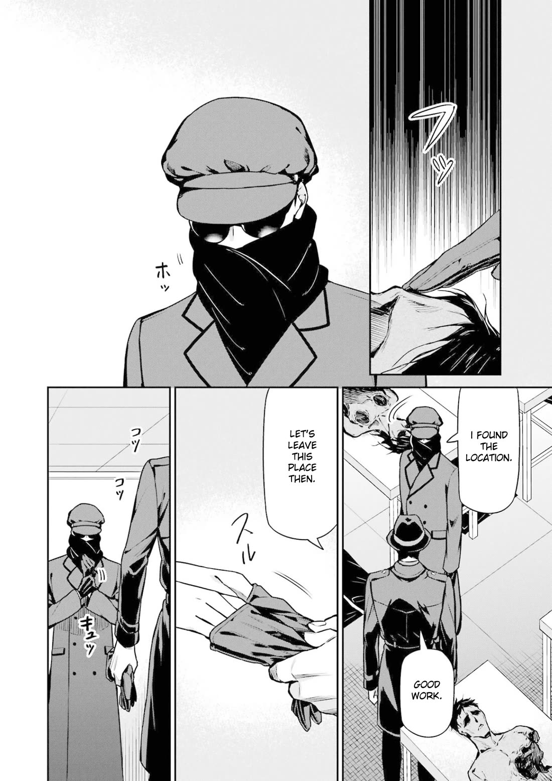 Mahouka Koukou no Rettousei - Shizoku Kaigi-hen chapter 18 page 8