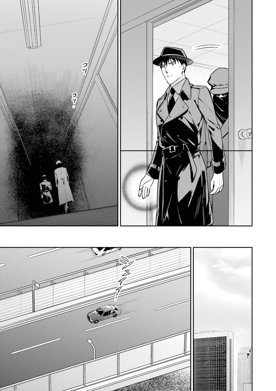 Mahouka Koukou no Rettousei - Shizoku Kaigi-hen chapter 18 page 9