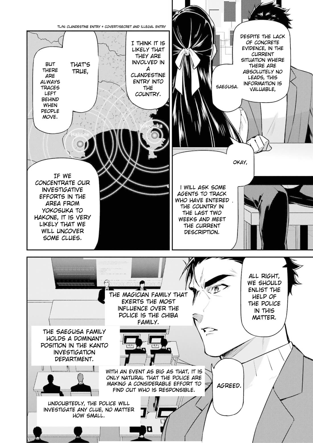 Mahouka Koukou no Rettousei - Shizoku Kaigi-hen chapter 19 page 11