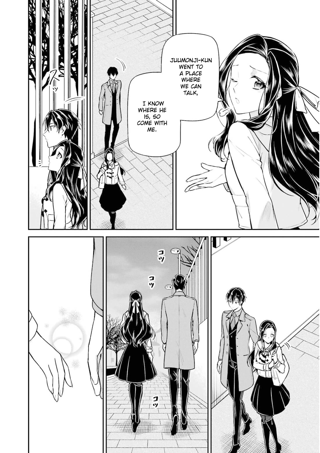 Mahouka Koukou no Rettousei - Shizoku Kaigi-hen chapter 19 page 3