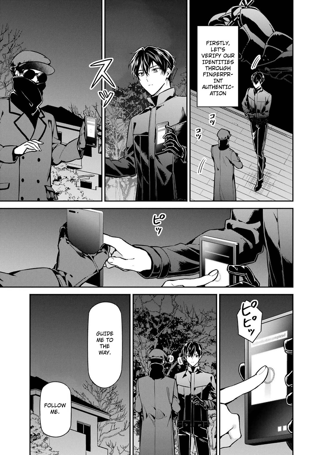 Mahouka Koukou no Rettousei - Shizoku Kaigi-hen chapter 20 page 15