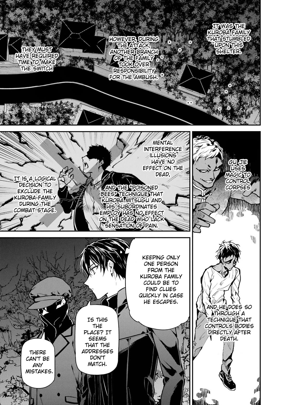 Mahouka Koukou no Rettousei - Shizoku Kaigi-hen chapter 20 page 17