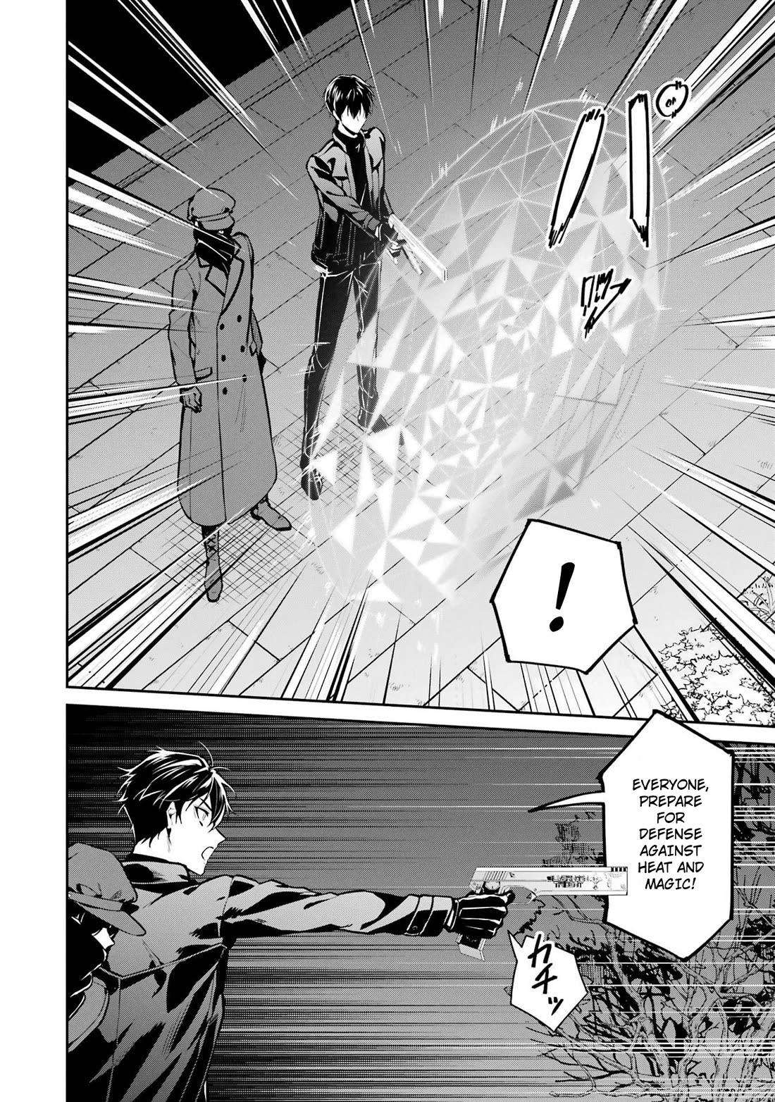 Mahouka Koukou no Rettousei - Shizoku Kaigi-hen chapter 20 page 20