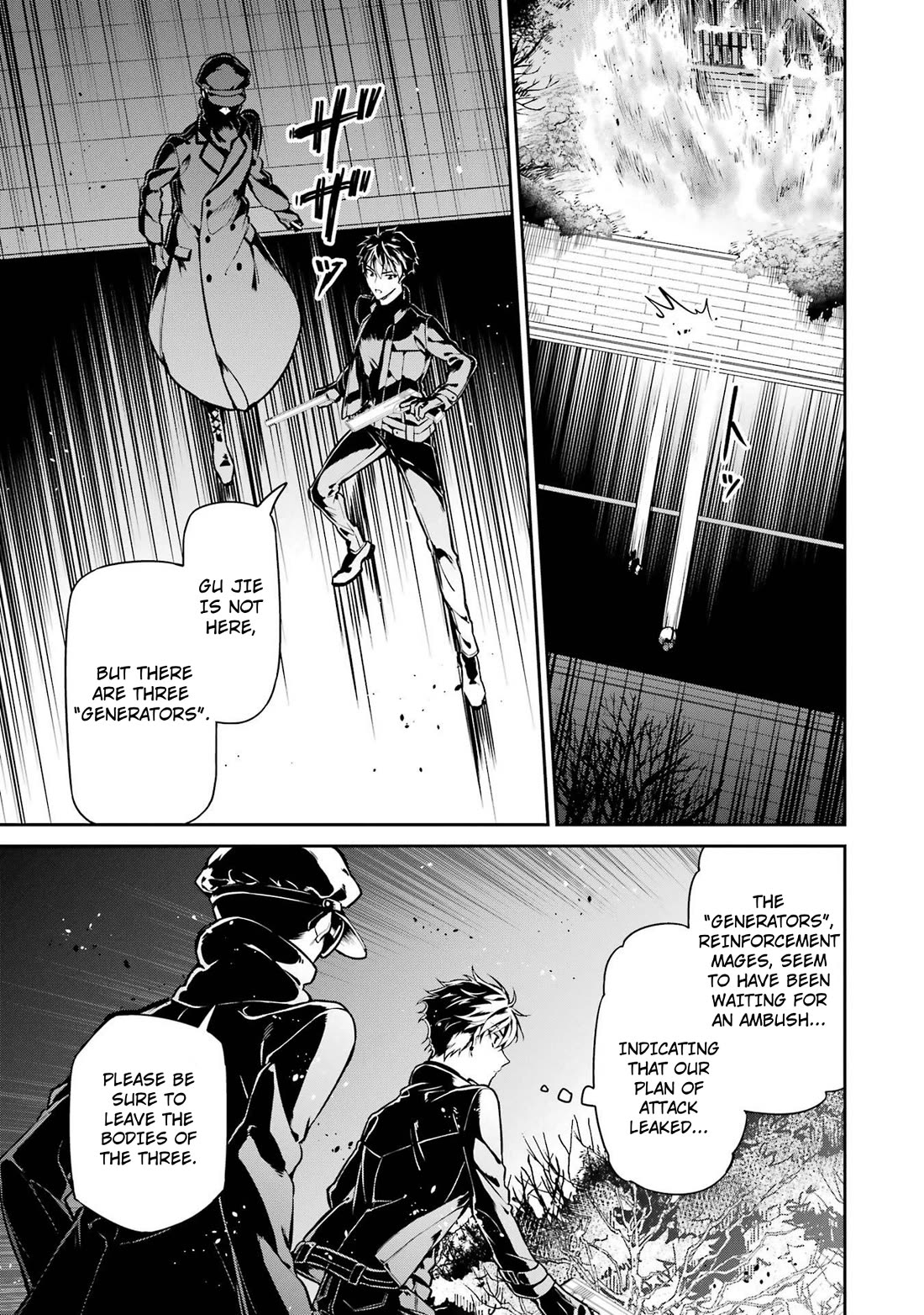 Mahouka Koukou no Rettousei - Shizoku Kaigi-hen chapter 20 page 23