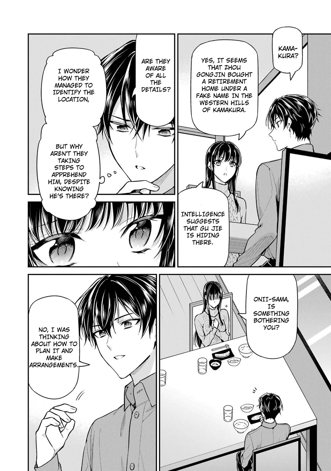 Mahouka Koukou no Rettousei - Shizoku Kaigi-hen chapter 20 page 6