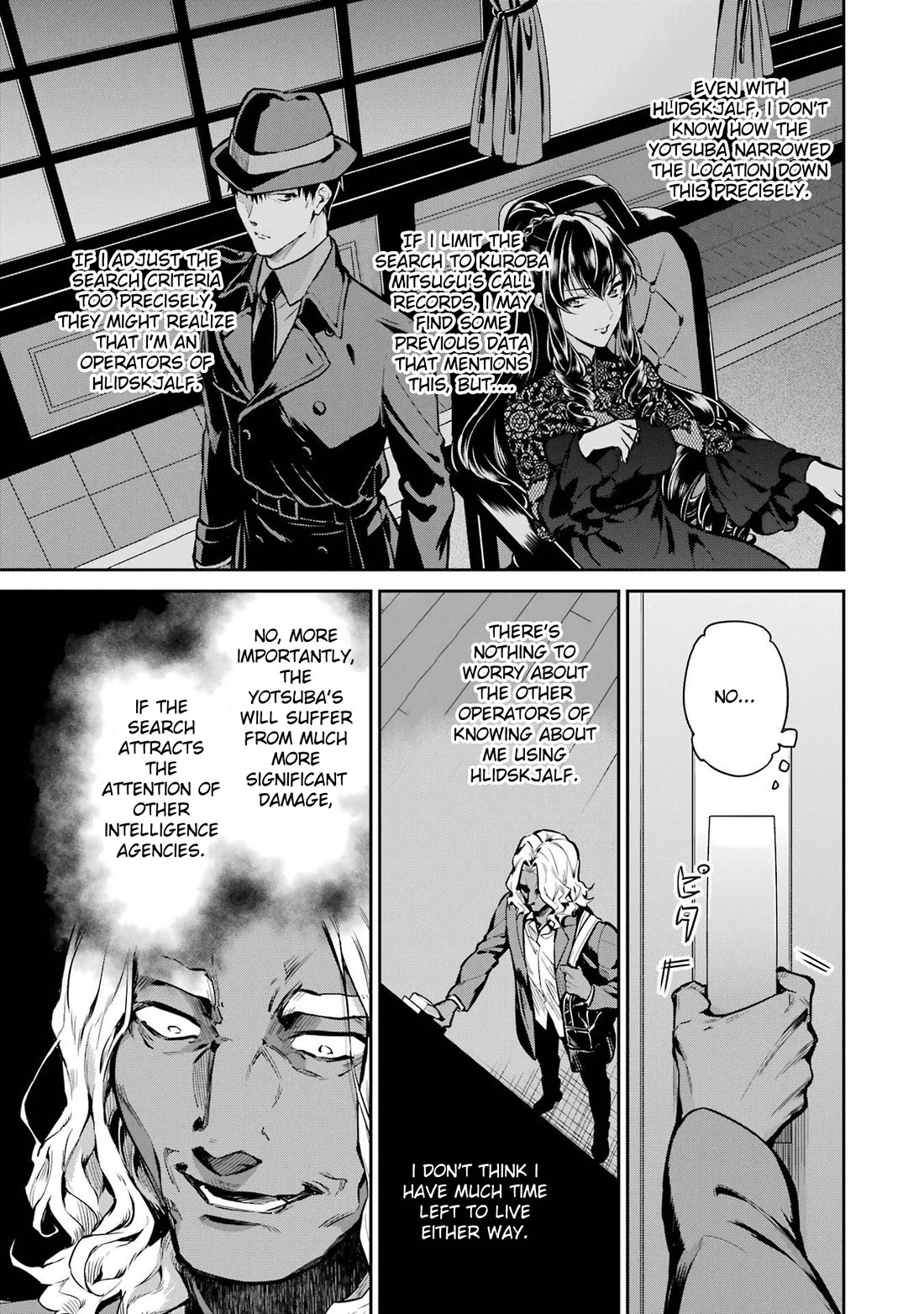 Mahouka Koukou no Rettousei - Shizoku Kaigi-hen chapter 20 page 9