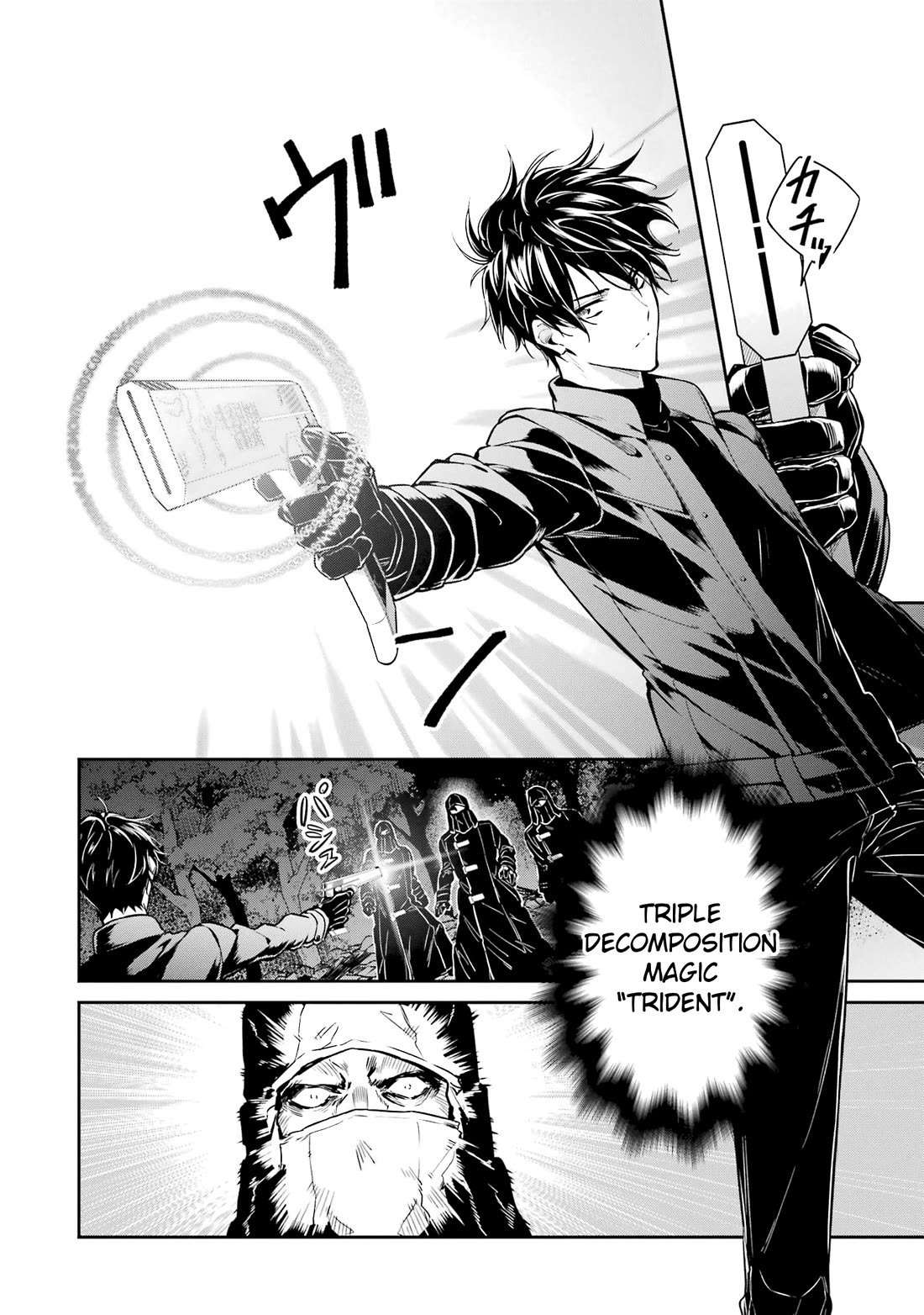 Mahouka Koukou no Rettousei - Shizoku Kaigi-hen chapter 21 page 10