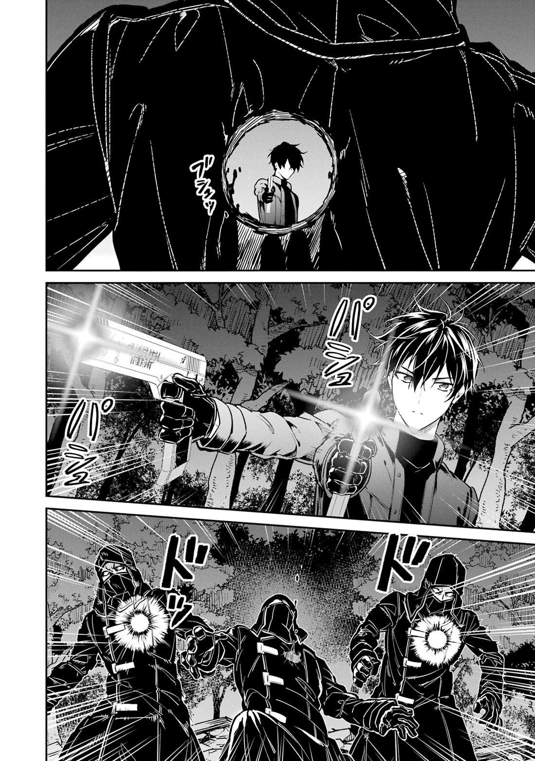 Mahouka Koukou no Rettousei - Shizoku Kaigi-hen chapter 21 page 12