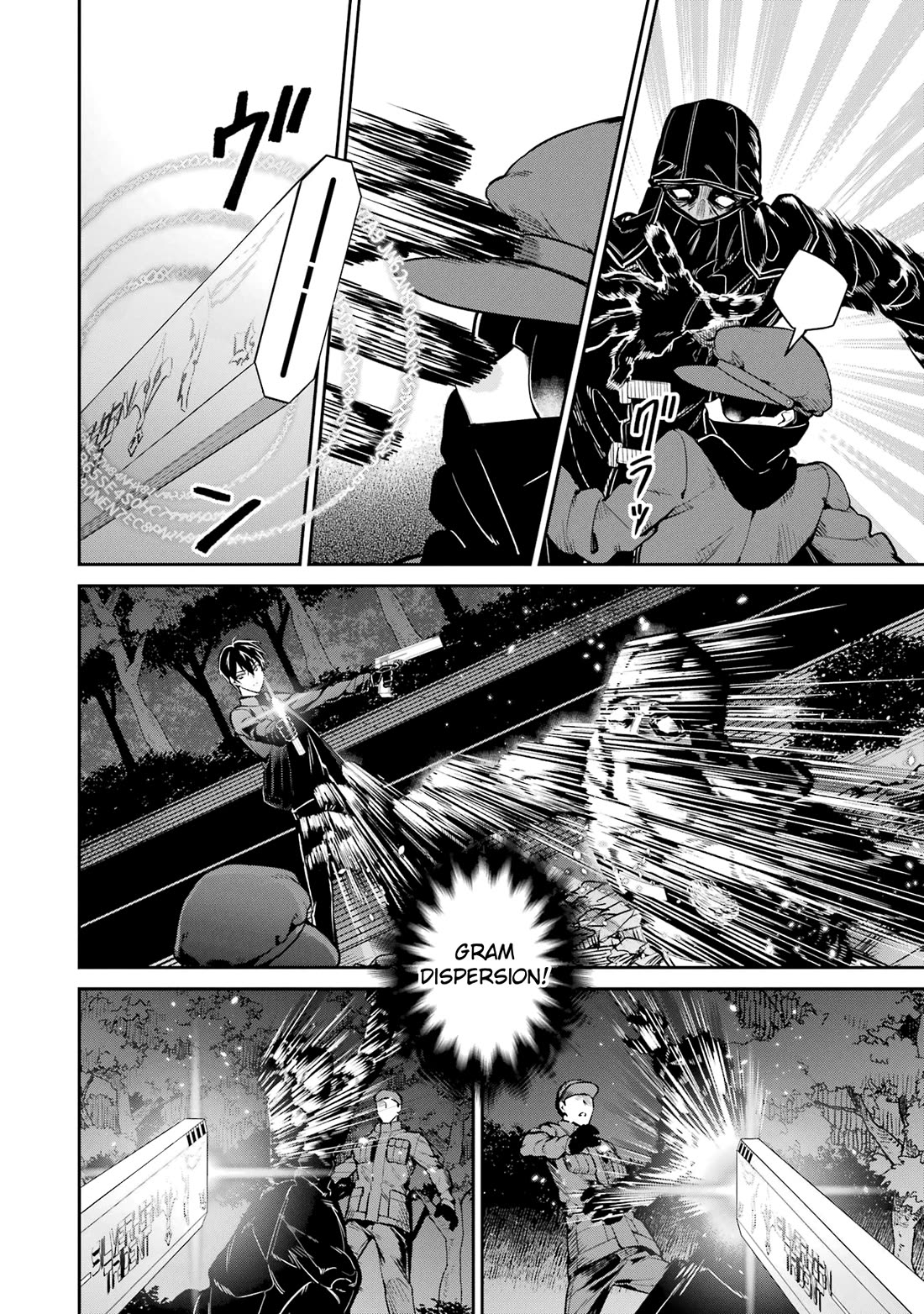 Mahouka Koukou no Rettousei - Shizoku Kaigi-hen chapter 21 page 18