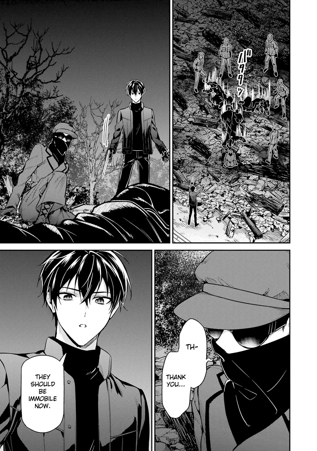 Mahouka Koukou no Rettousei - Shizoku Kaigi-hen chapter 21 page 19