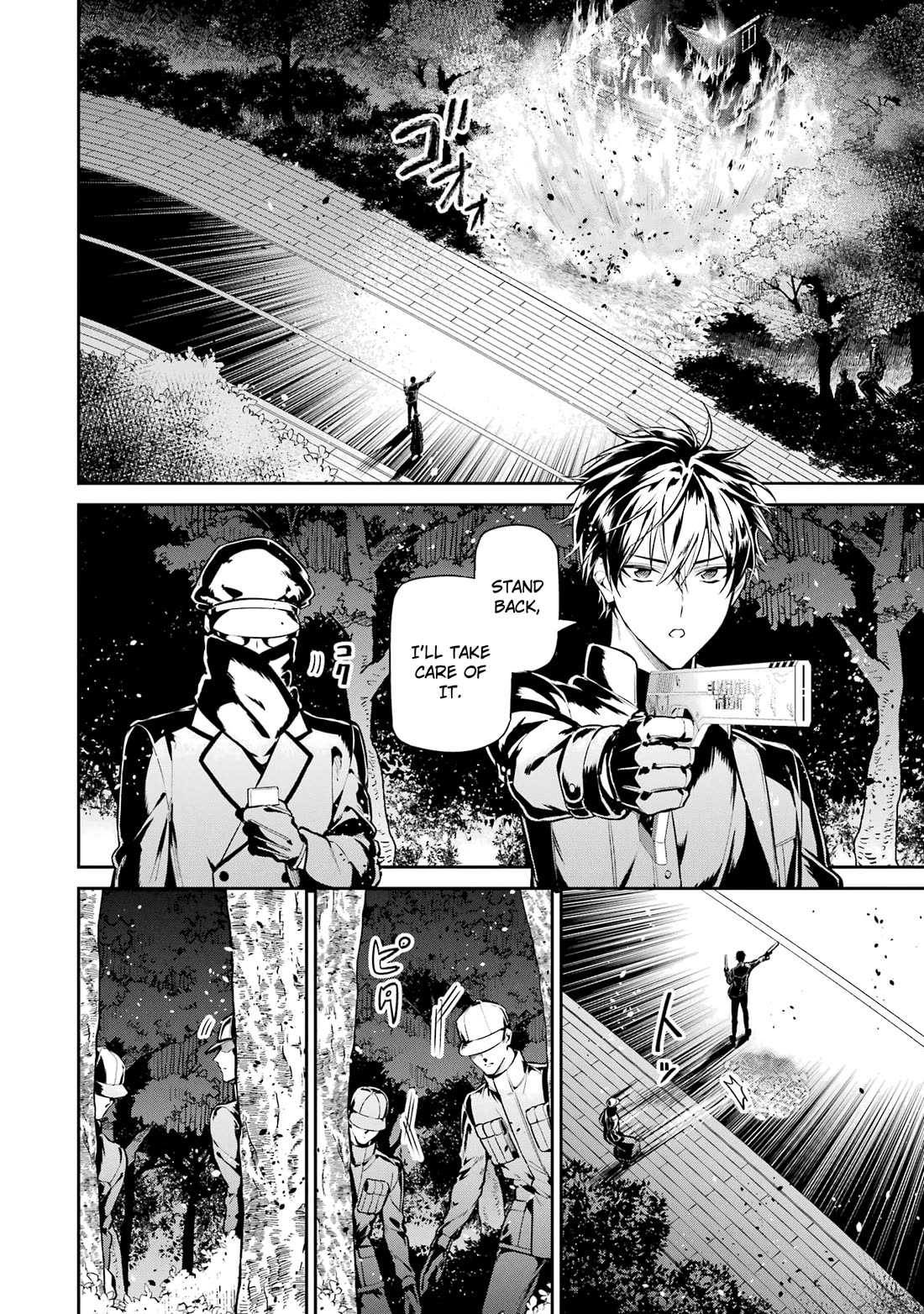 Mahouka Koukou no Rettousei - Shizoku Kaigi-hen chapter 21 page 2