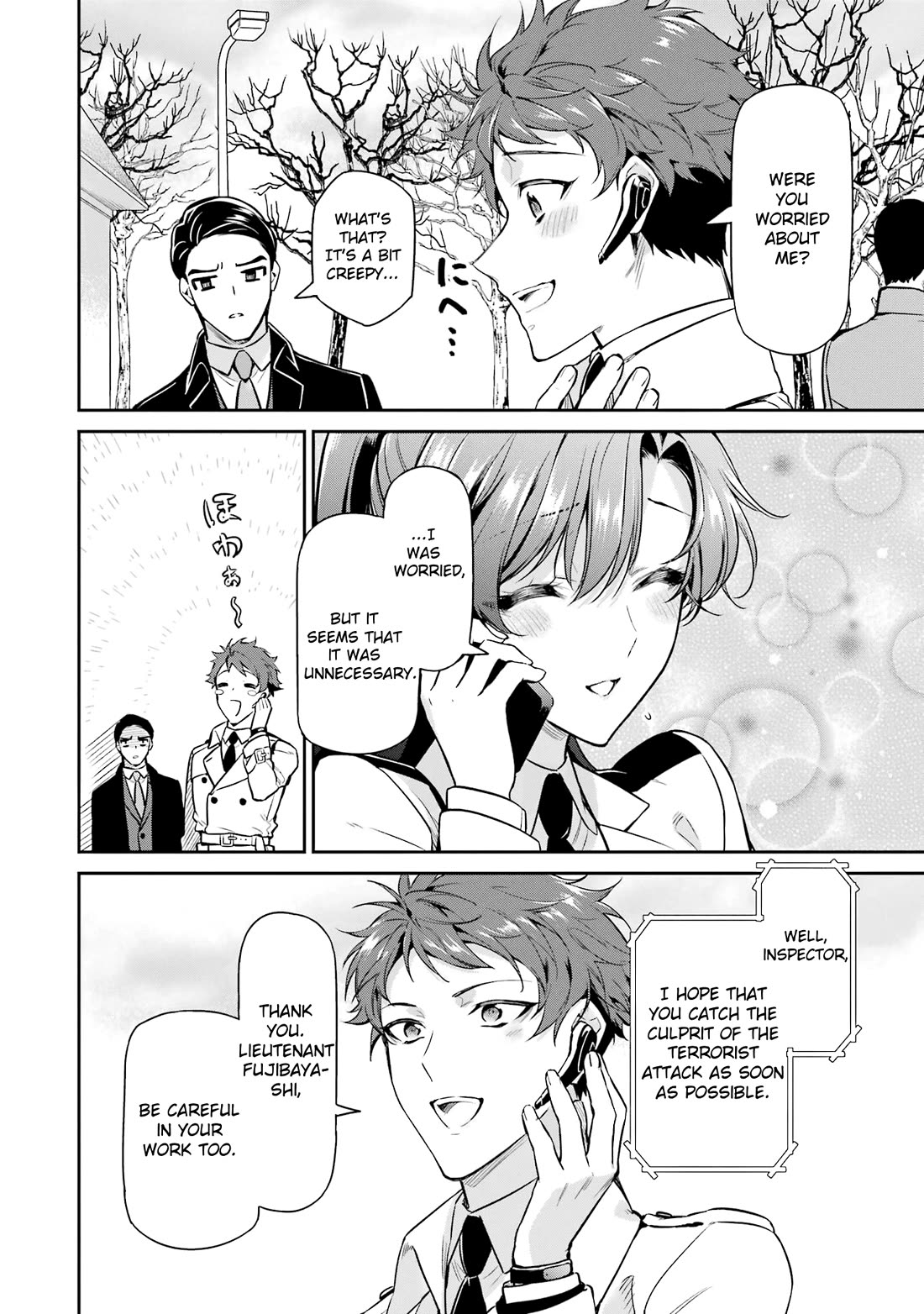 Mahouka Koukou no Rettousei - Shizoku Kaigi-hen chapter 21 page 24