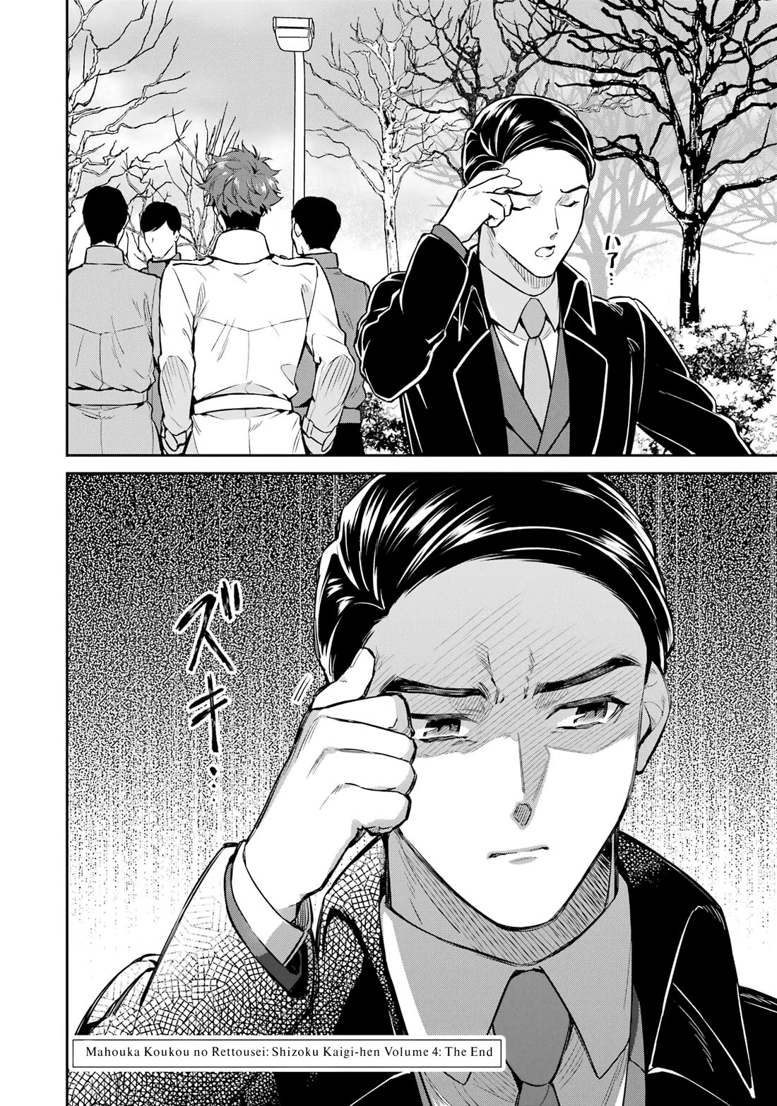 Mahouka Koukou no Rettousei - Shizoku Kaigi-hen chapter 21 page 26