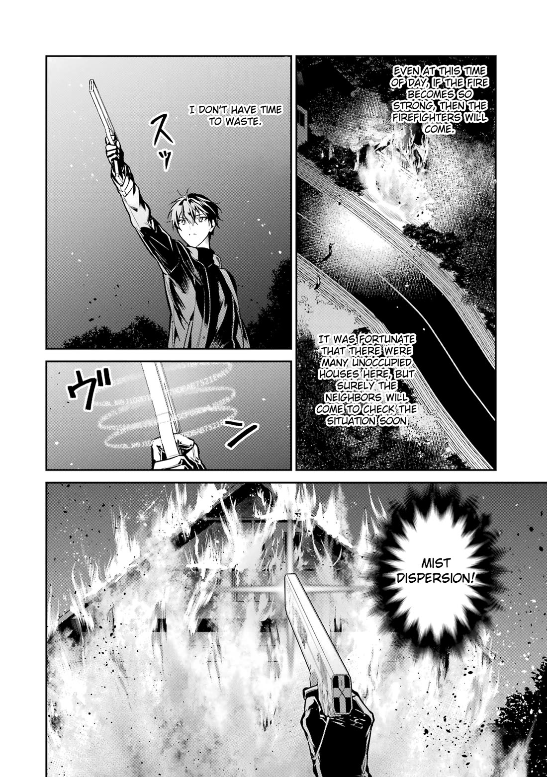 Mahouka Koukou no Rettousei - Shizoku Kaigi-hen chapter 21 page 4