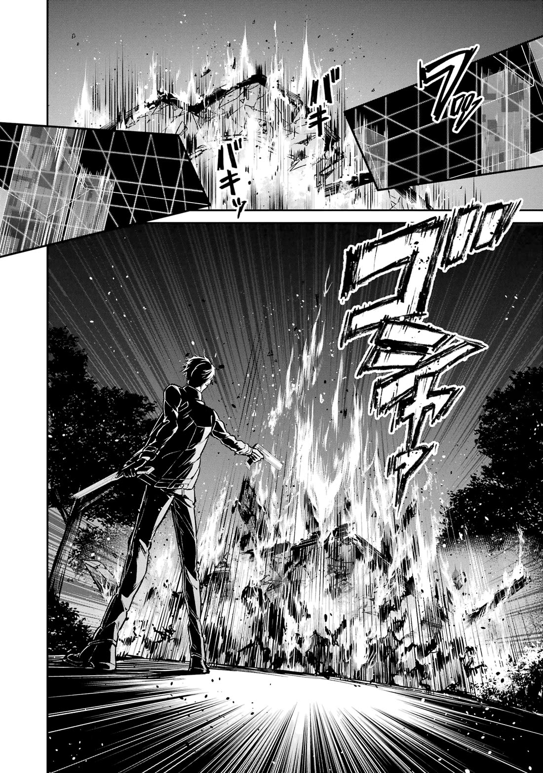 Mahouka Koukou no Rettousei - Shizoku Kaigi-hen chapter 21 page 6