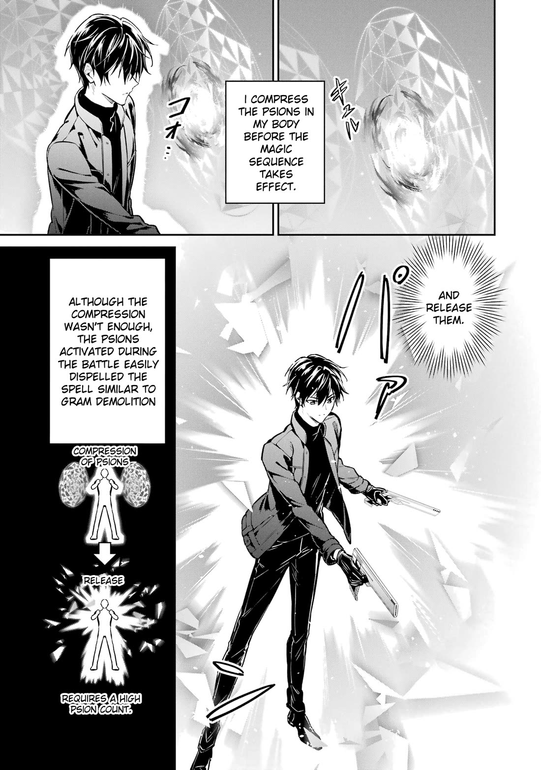 Mahouka Koukou no Rettousei - Shizoku Kaigi-hen chapter 21 page 9