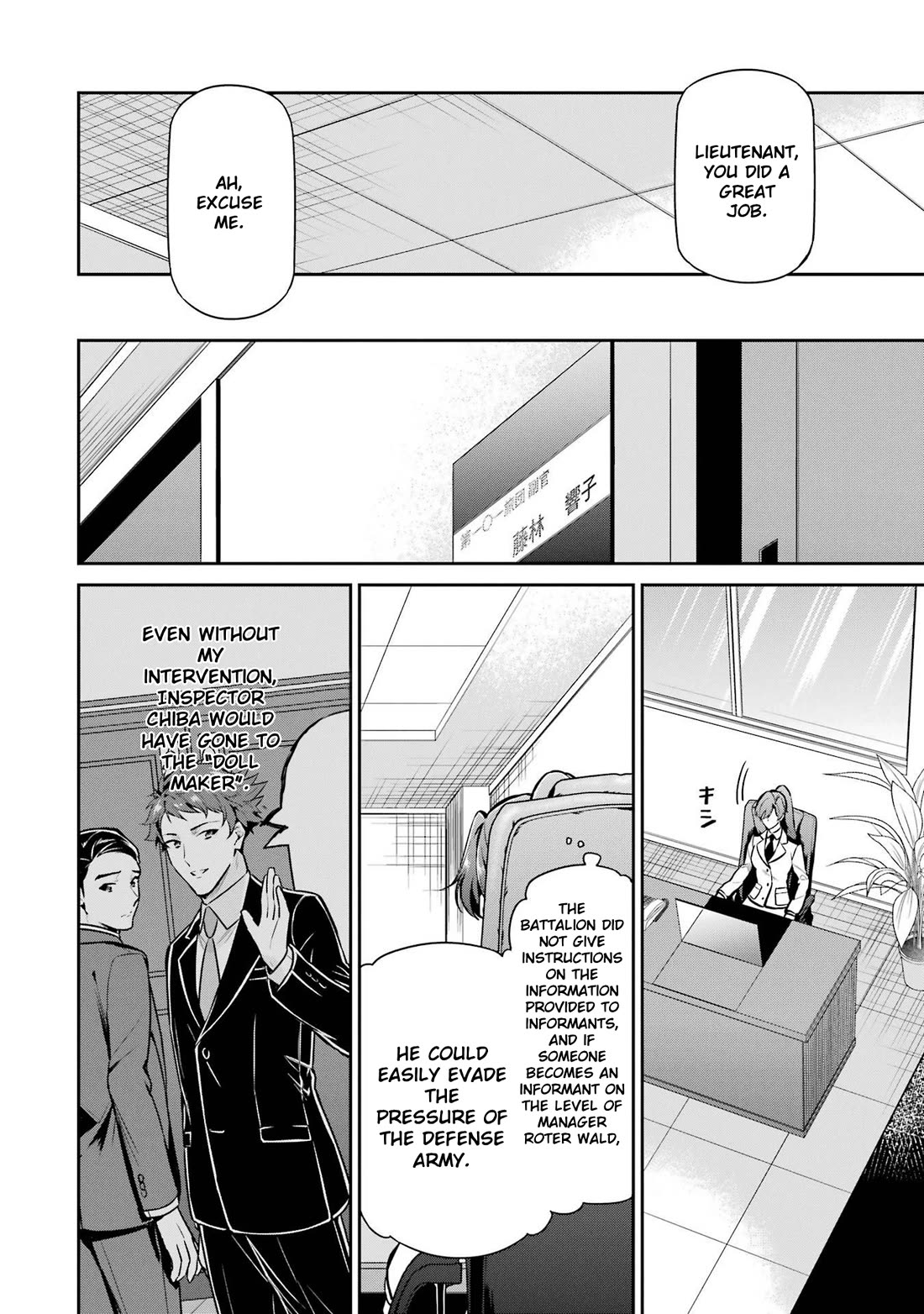 Mahouka Koukou no Rettousei - Shizoku Kaigi-hen chapter 22 page 11