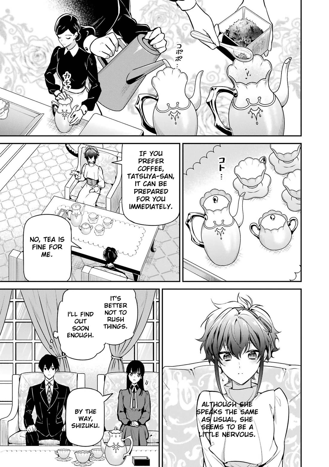 Mahouka Koukou no Rettousei - Shizoku Kaigi-hen chapter 22 page 18