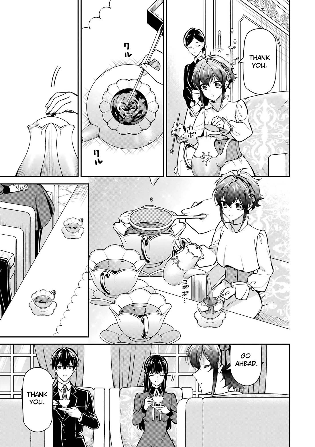 Mahouka Koukou no Rettousei - Shizoku Kaigi-hen chapter 22 page 20