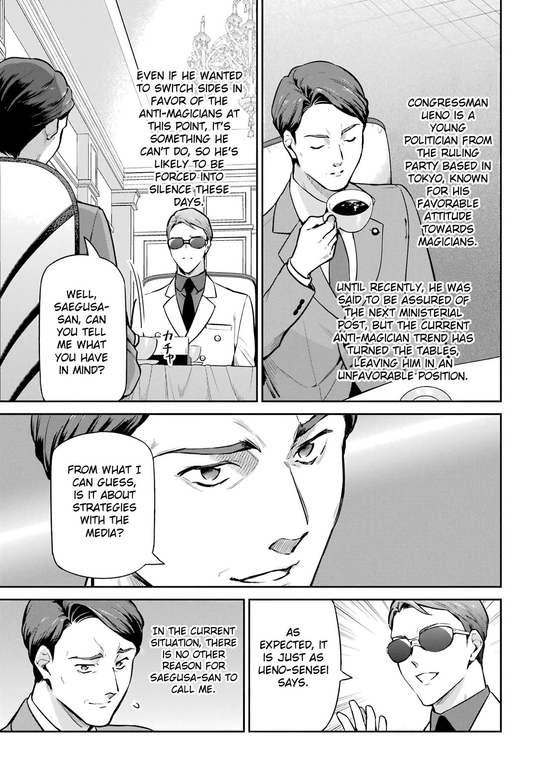 Mahouka Koukou no Rettousei - Shizoku Kaigi-hen chapter 23 page 11