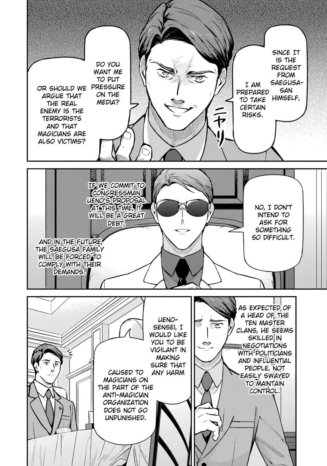 Mahouka Koukou no Rettousei - Shizoku Kaigi-hen chapter 23 page 12