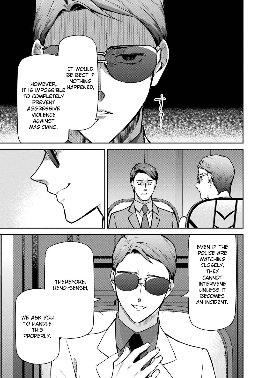 Mahouka Koukou no Rettousei - Shizoku Kaigi-hen chapter 23 page 17