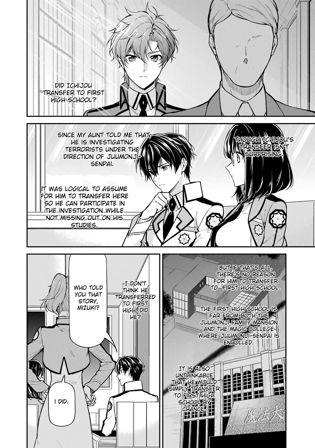 Mahouka Koukou no Rettousei - Shizoku Kaigi-hen chapter 24 page 2
