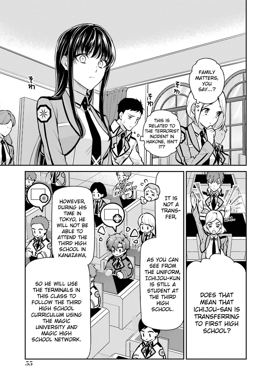 Mahouka Koukou no Rettousei - Shizoku Kaigi-hen chapter 24 page 5