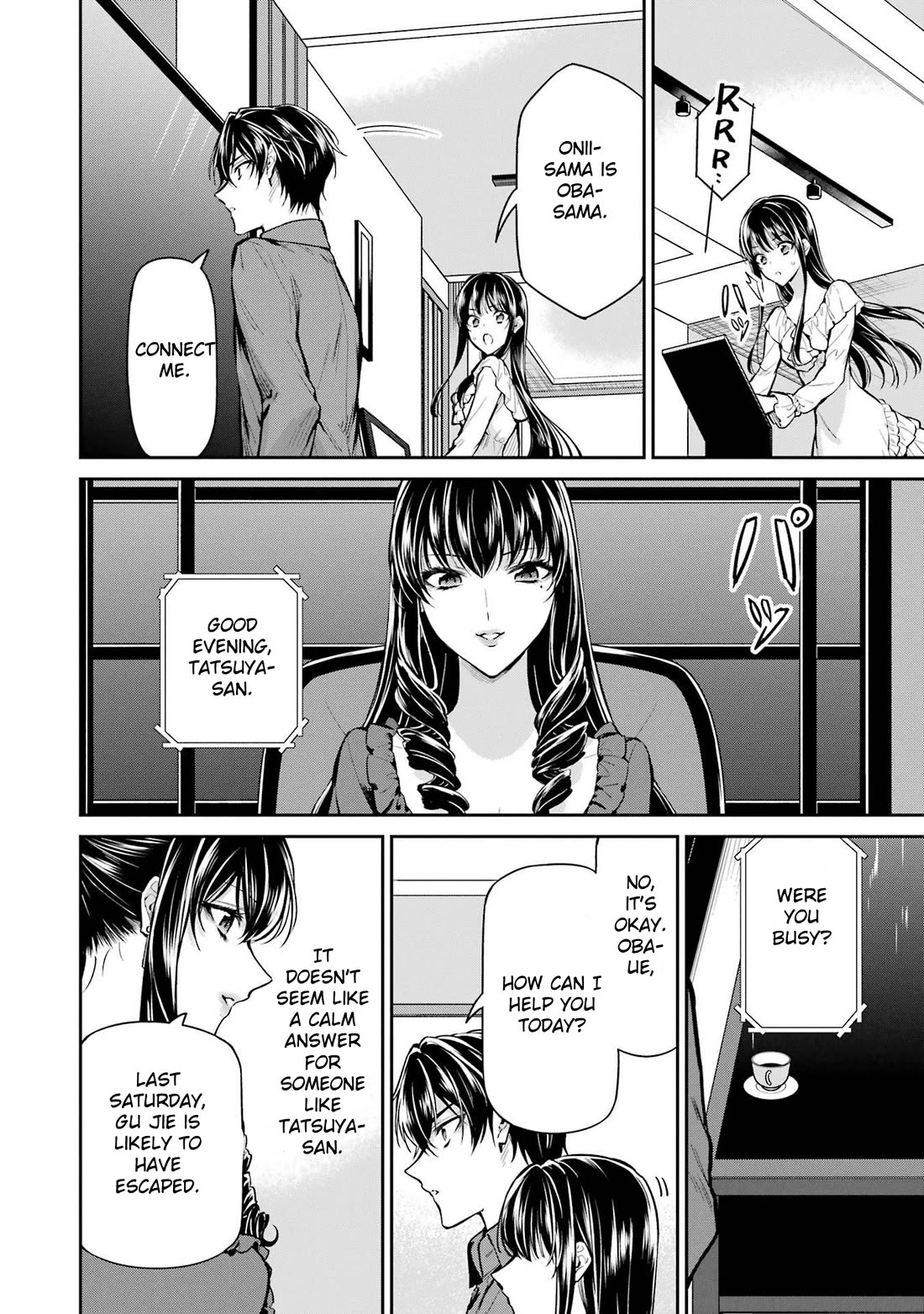 Mahouka Koukou no Rettousei - Shizoku Kaigi-hen chapter 25 page 18