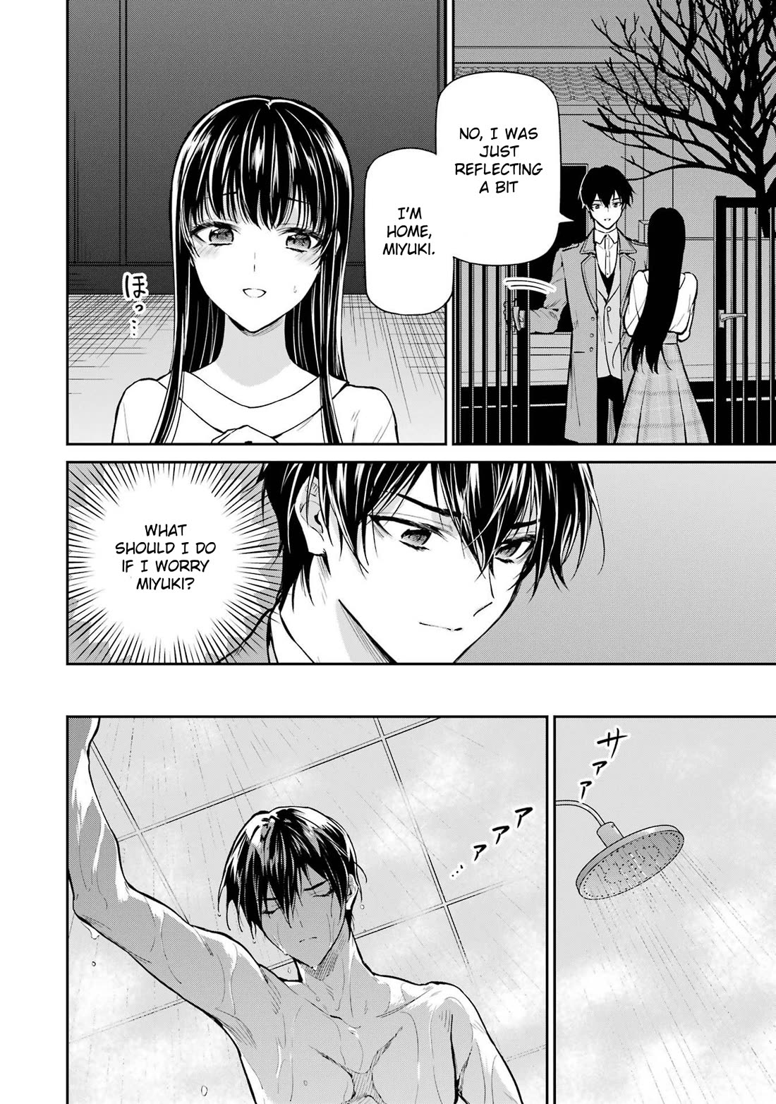 Mahouka Koukou no Rettousei - Shizoku Kaigi-hen chapter 25 page 8