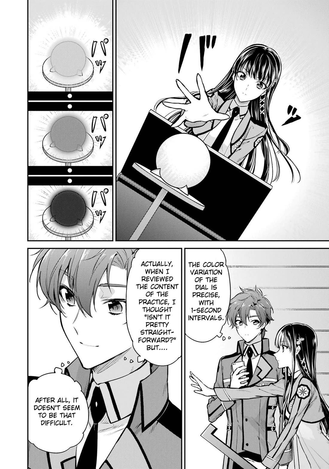 Mahouka Koukou no Rettousei - Shizoku Kaigi-hen chapter 26 page 16