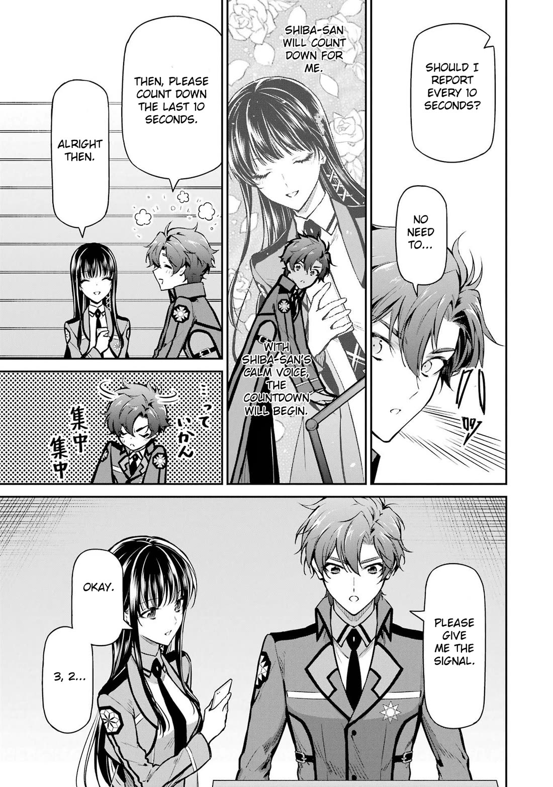 Mahouka Koukou no Rettousei - Shizoku Kaigi-hen chapter 26 page 19