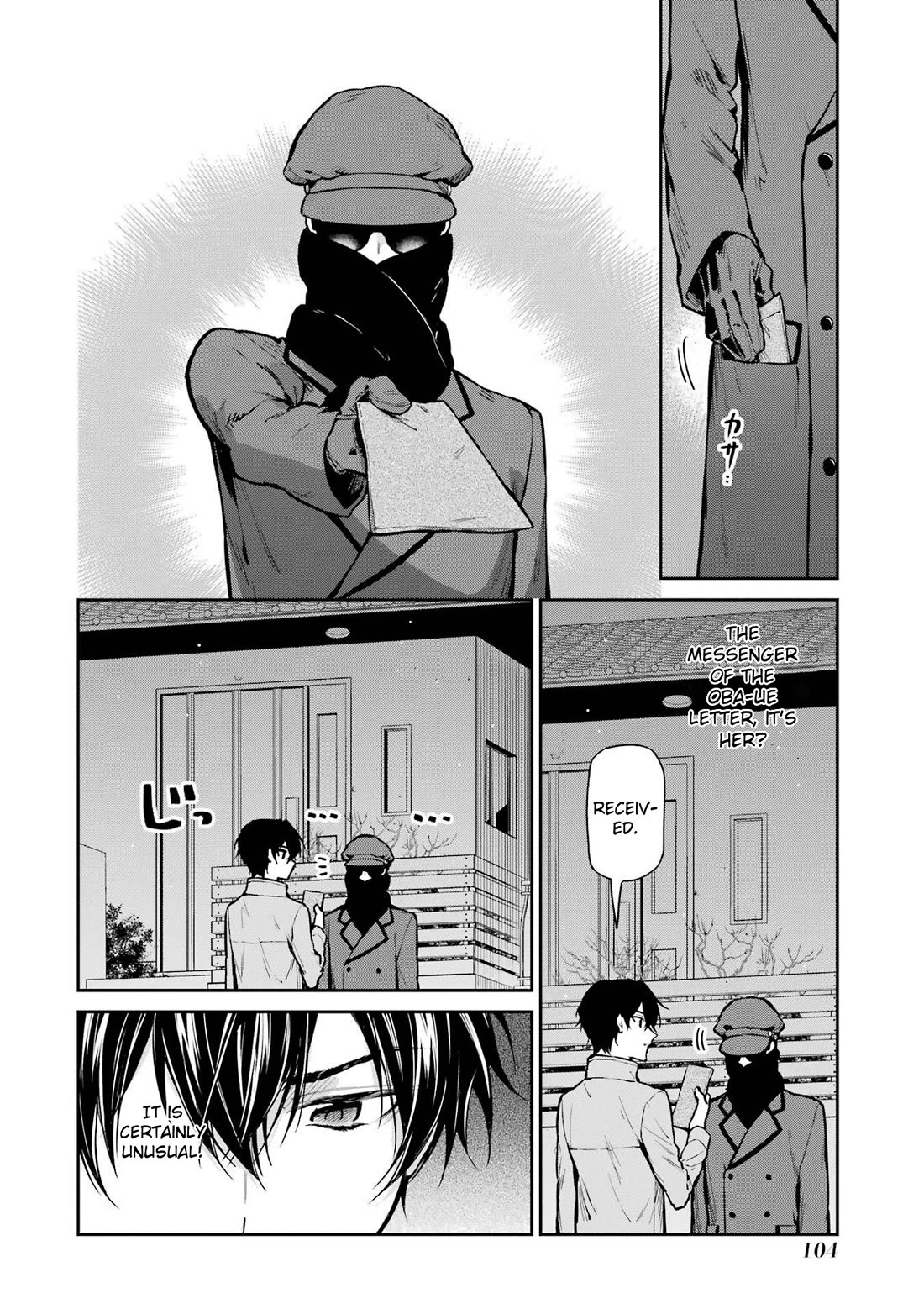 Mahouka Koukou no Rettousei - Shizoku Kaigi-hen chapter 26 page 4