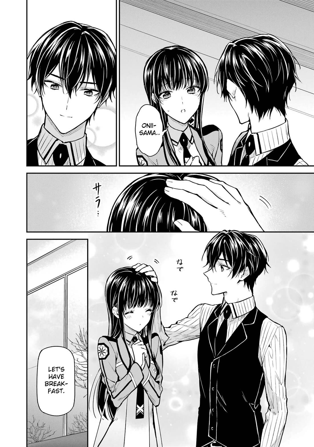 Mahouka Koukou no Rettousei - Shizoku Kaigi-hen chapter 26 page 8