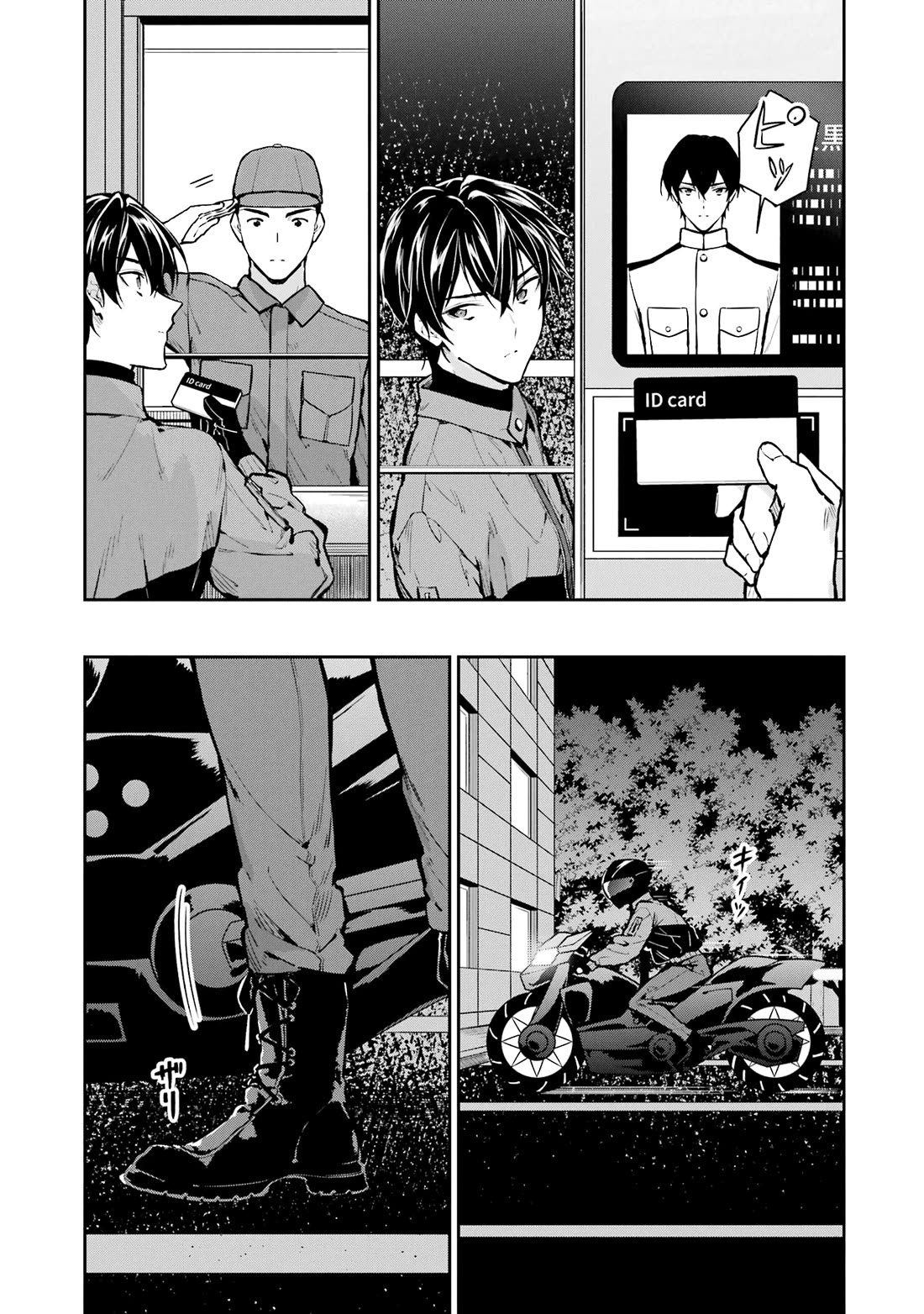 Mahouka Koukou no Rettousei - Shizoku Kaigi-hen chapter 27 page 12